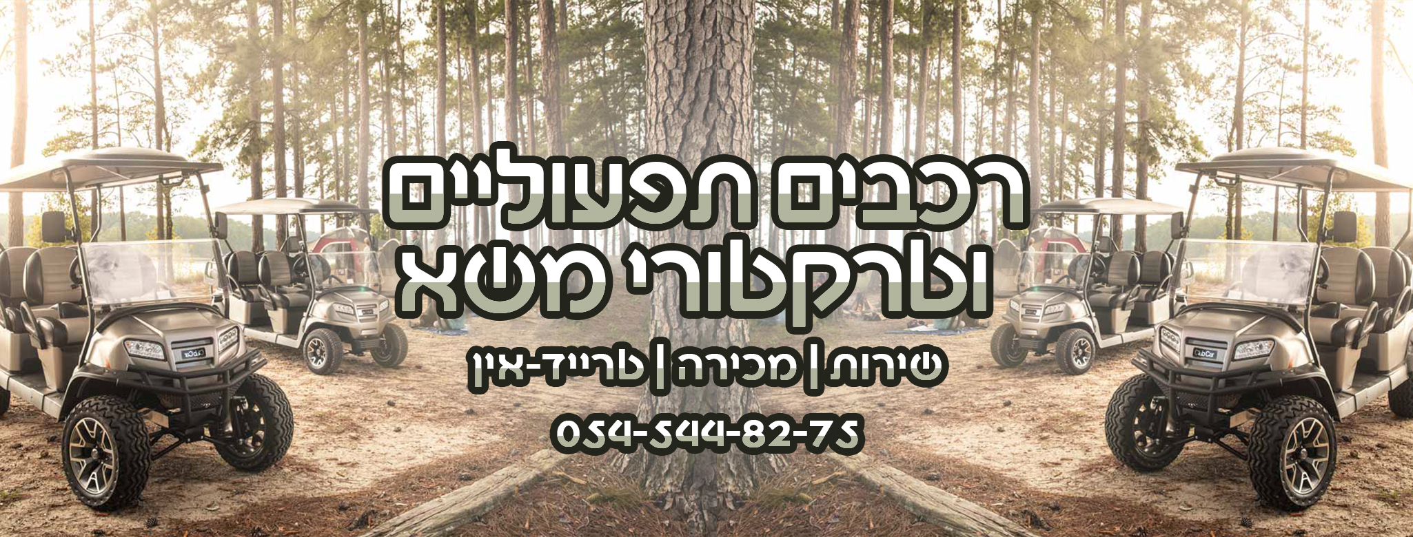 Facebook banner
